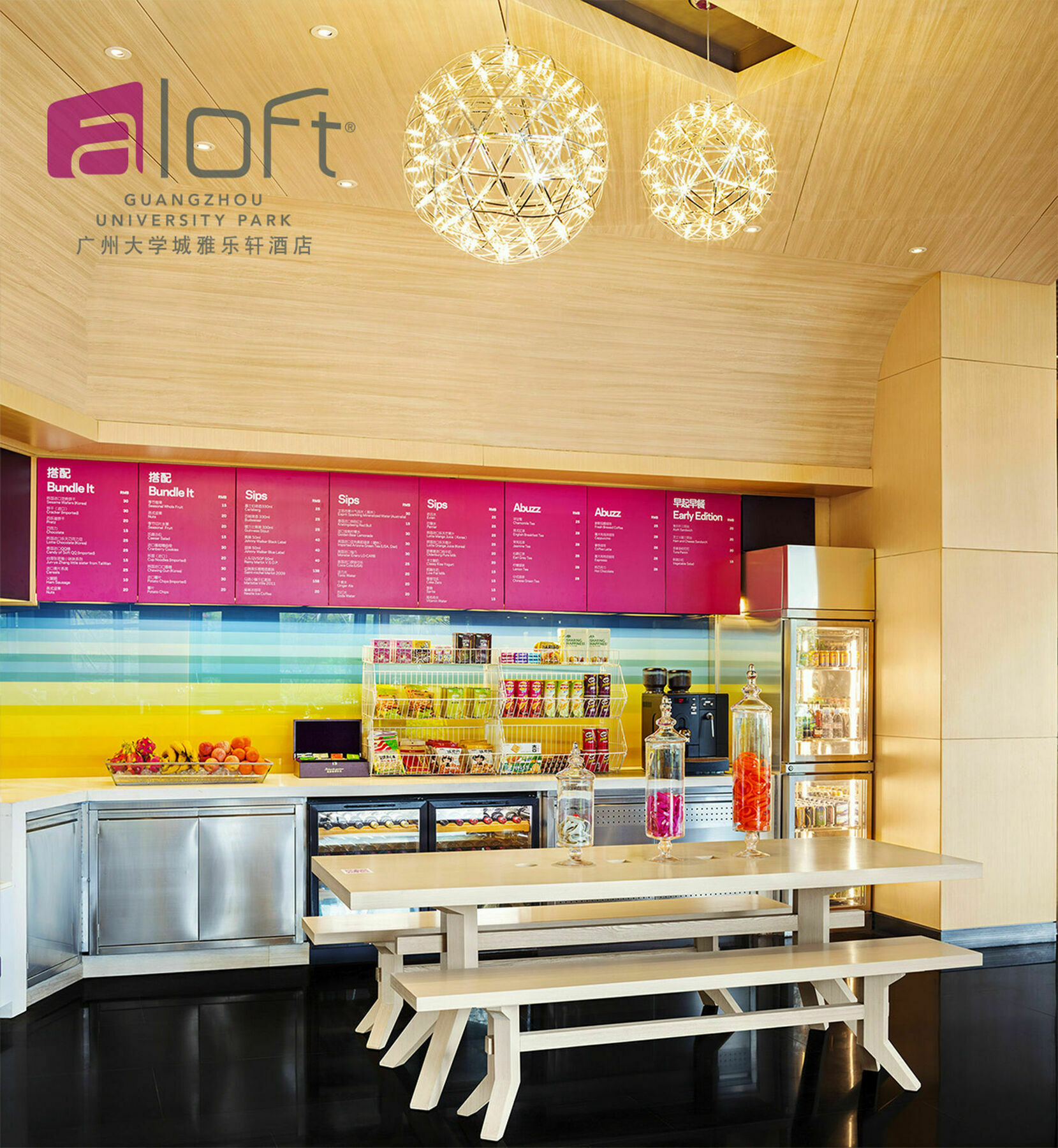 Aloft Guangzhou University Park Buitenkant foto